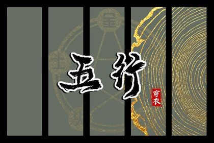 今日日历表黄道吉日_今日万年历黄道吉日_今日万年历查询黄道吉日